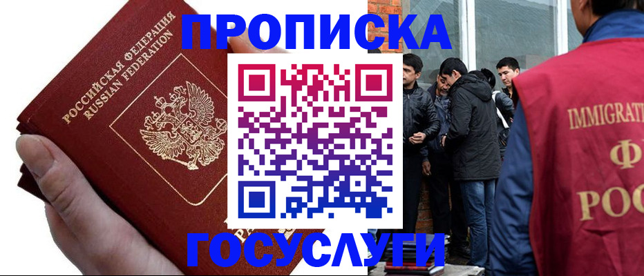 регистрация для школы в Нижневартовске